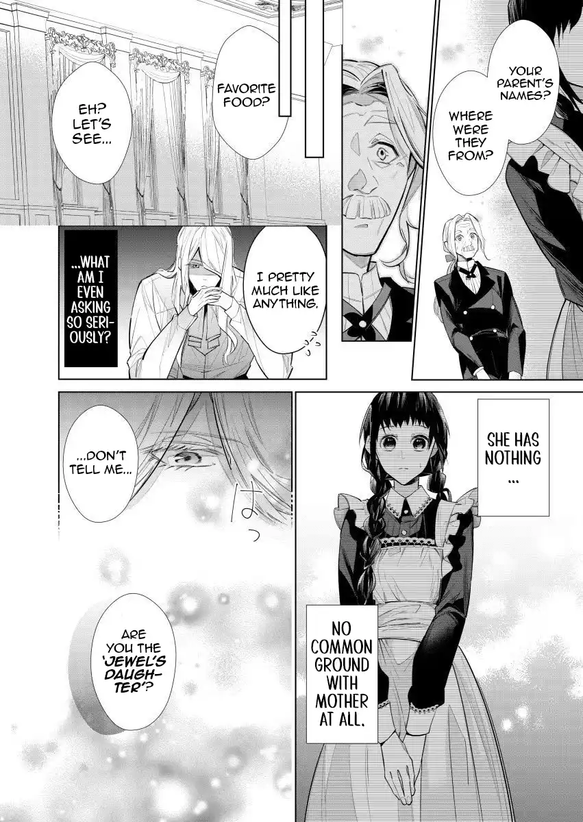 Houseki no Musume to Inou no Ouji Chapter 2 - Page 4