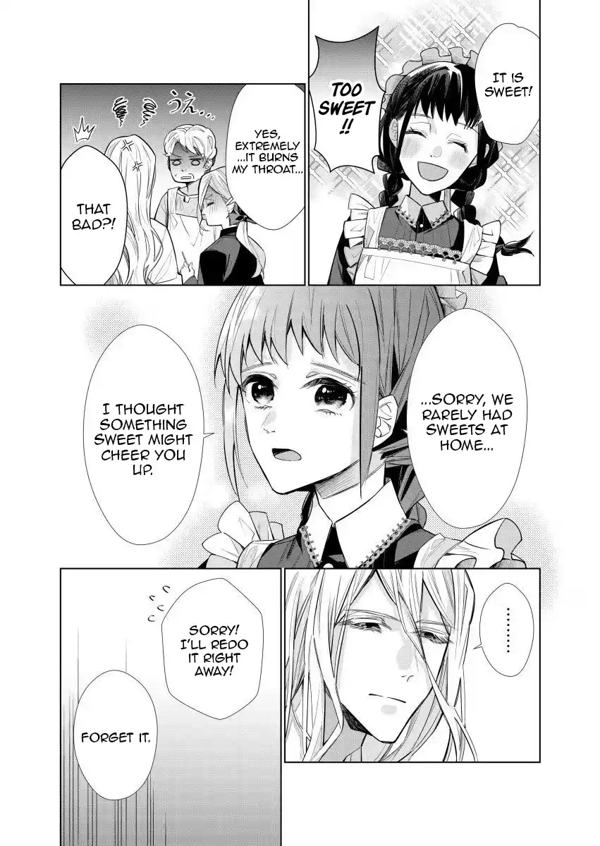Houseki no Musume to Inou no Ouji Chapter 2 - Page 32