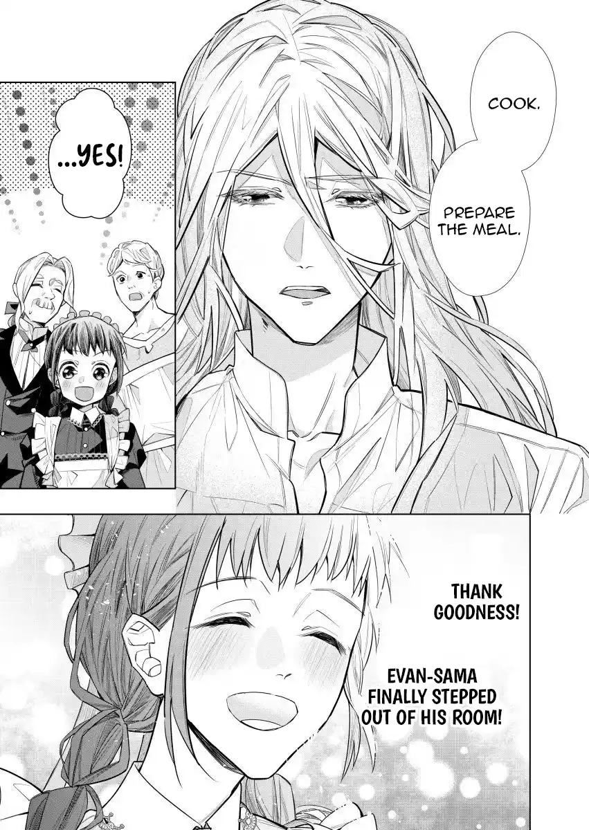 Houseki no Musume to Inou no Ouji Chapter 2 - Page 33