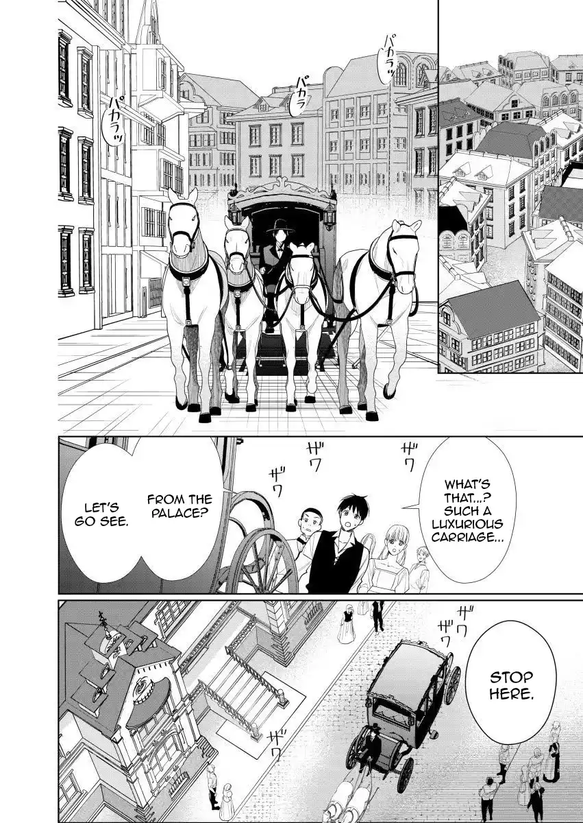 Houseki no Musume to Inou no Ouji Chapter 2 - Page 34