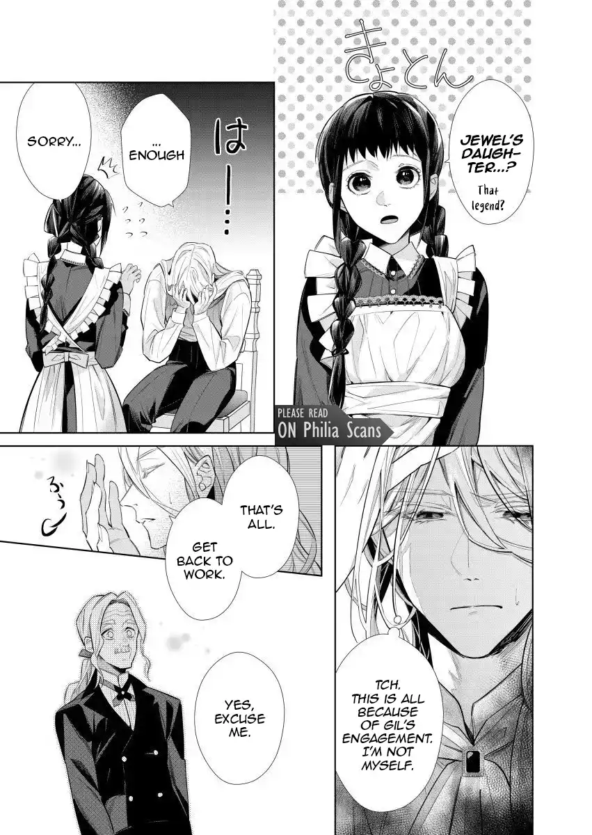 Houseki no Musume to Inou no Ouji Chapter 2 - Page 5