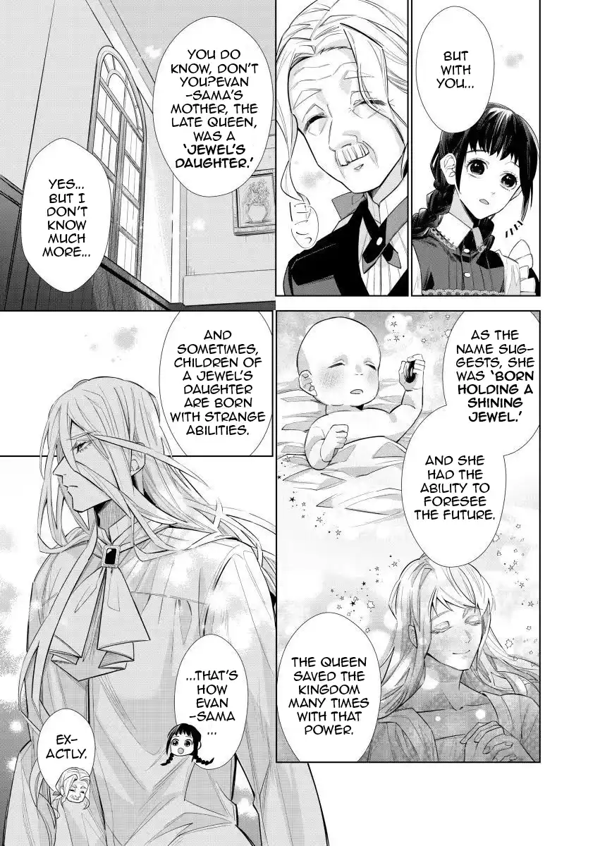 Houseki no Musume to Inou no Ouji Chapter 2 - Page 7