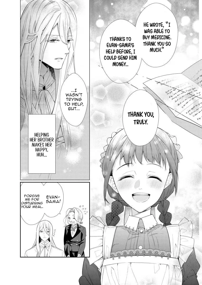 Houseki no Musume to Inou no Ouji Chapter 3 - Page 2