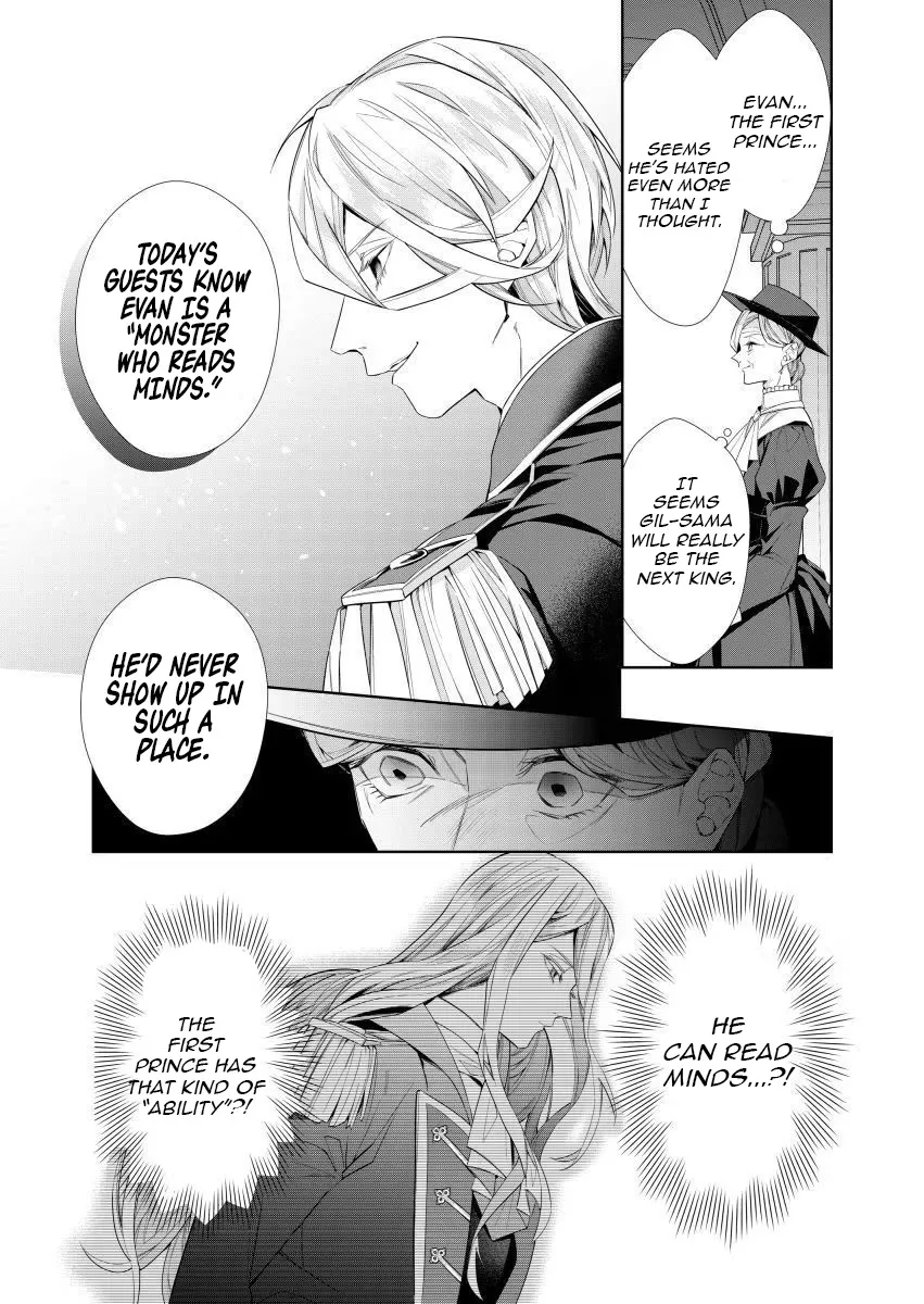 Houseki no Musume to Inou no Ouji Chapter 3 - Page 31