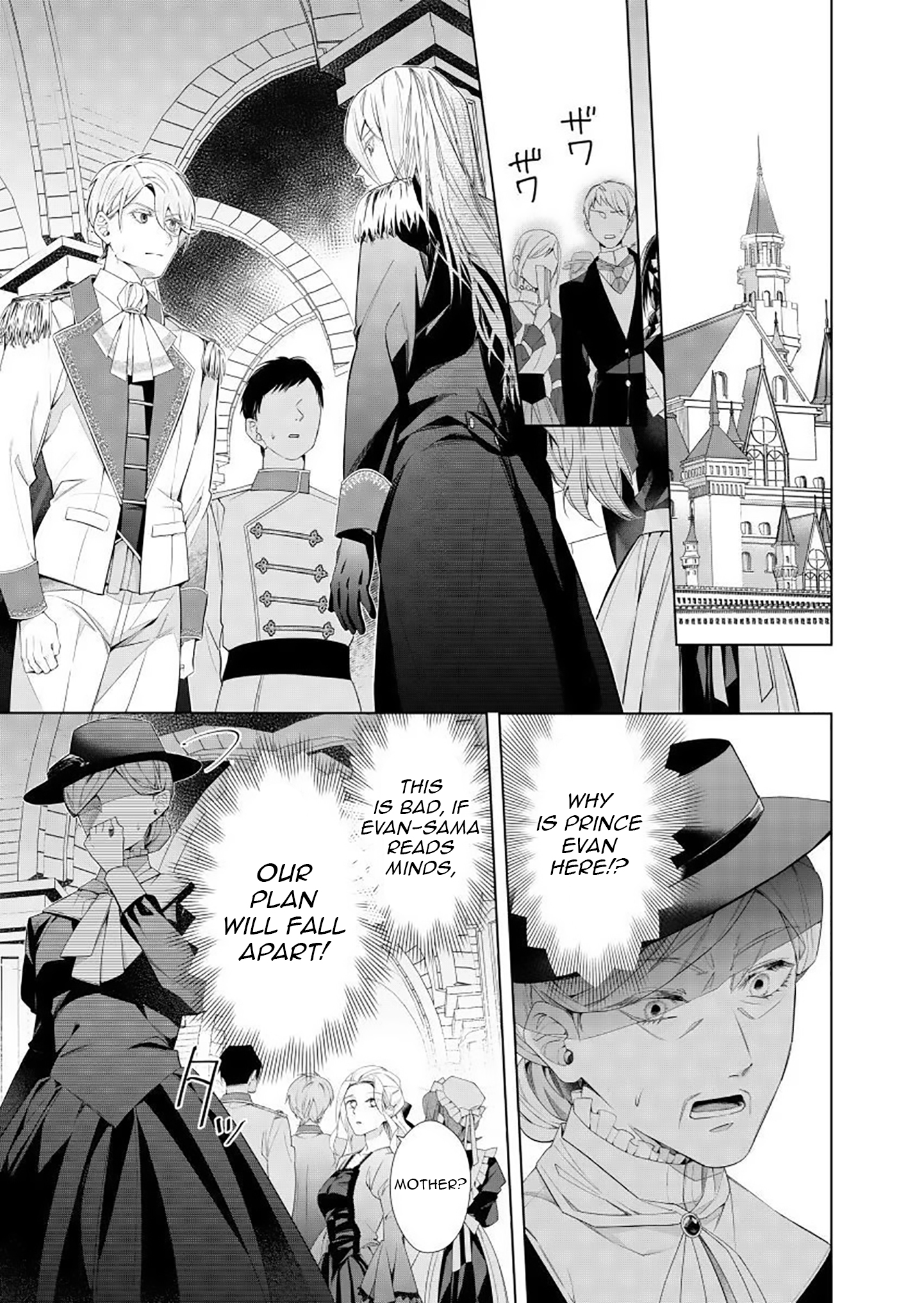 Houseki no Musume to Inou no Ouji Chapter 4 - Page 1
