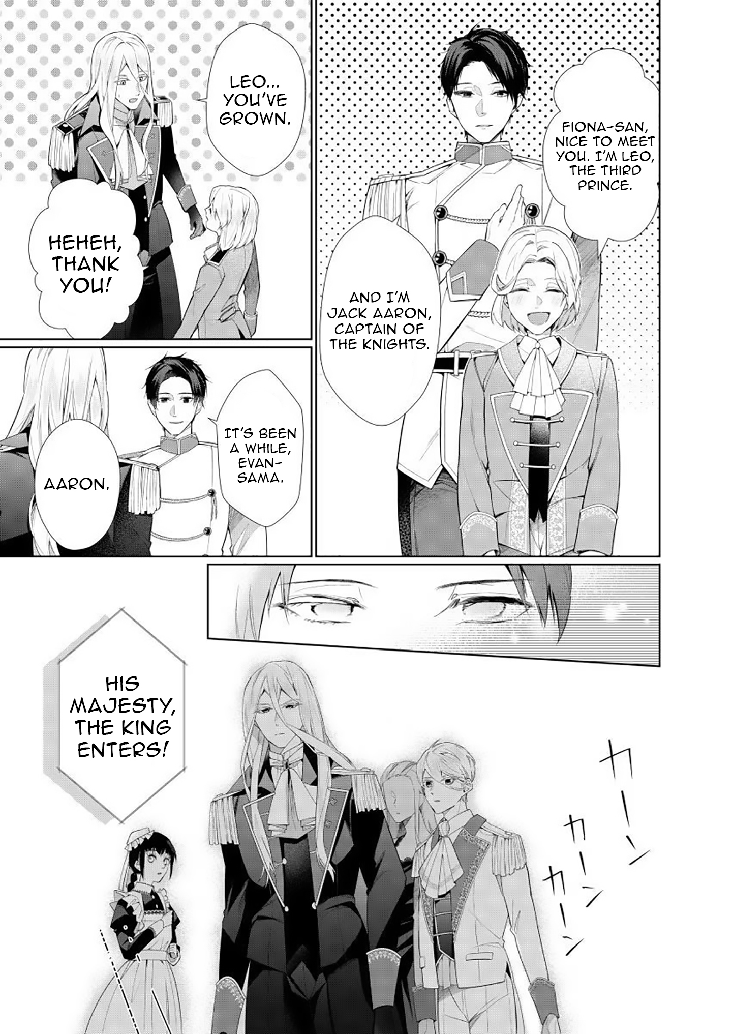 Houseki no Musume to Inou no Ouji Chapter 4 - Page 13