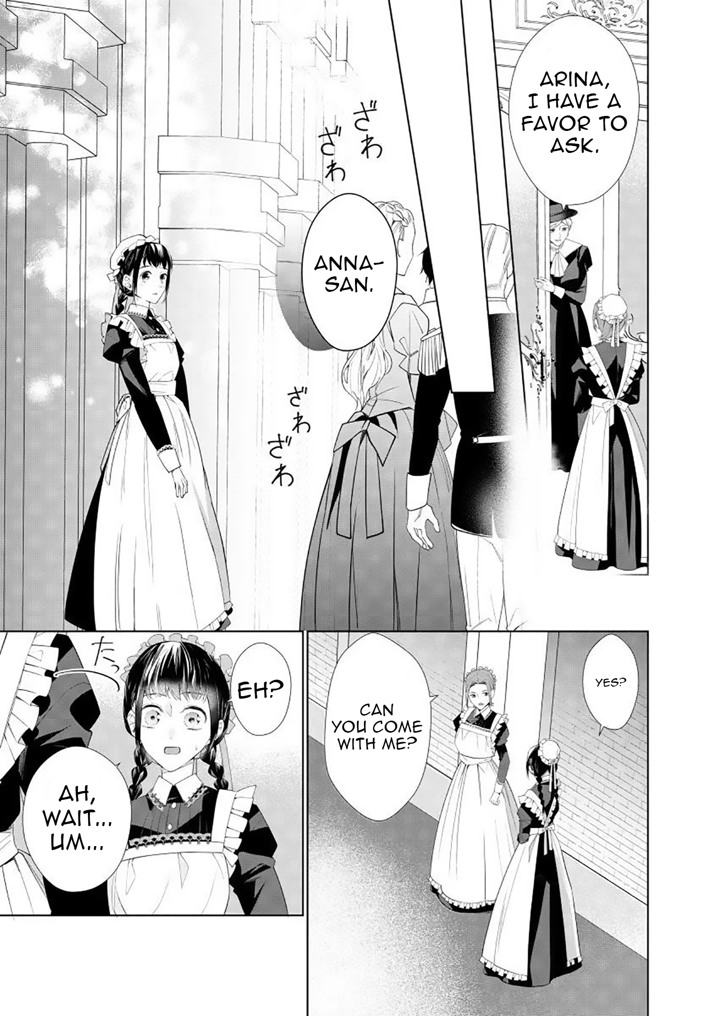 Houseki no Musume to Inou no Ouji Chapter 4 - Page 17