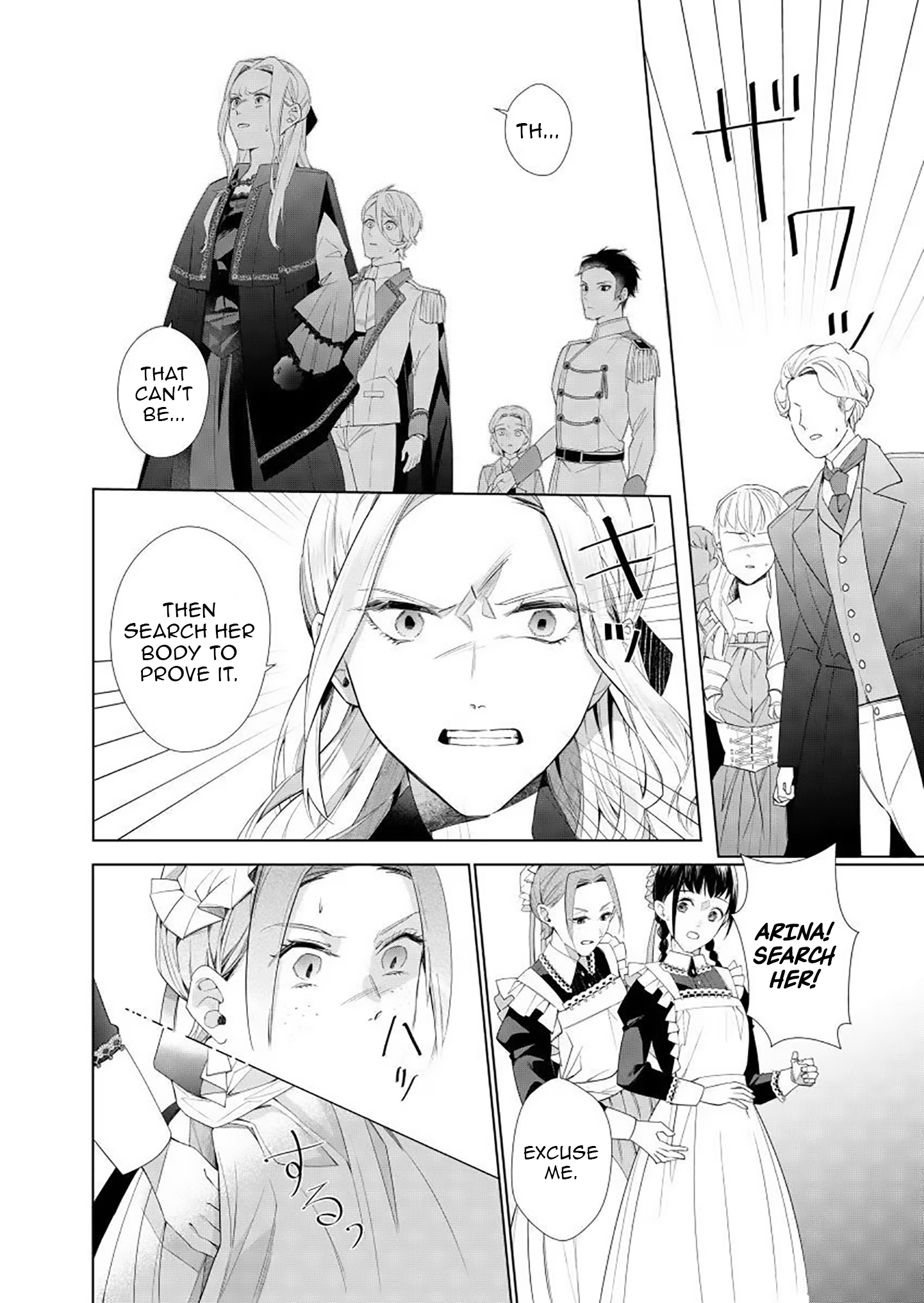 Houseki no Musume to Inou no Ouji Chapter 4 - Page 28