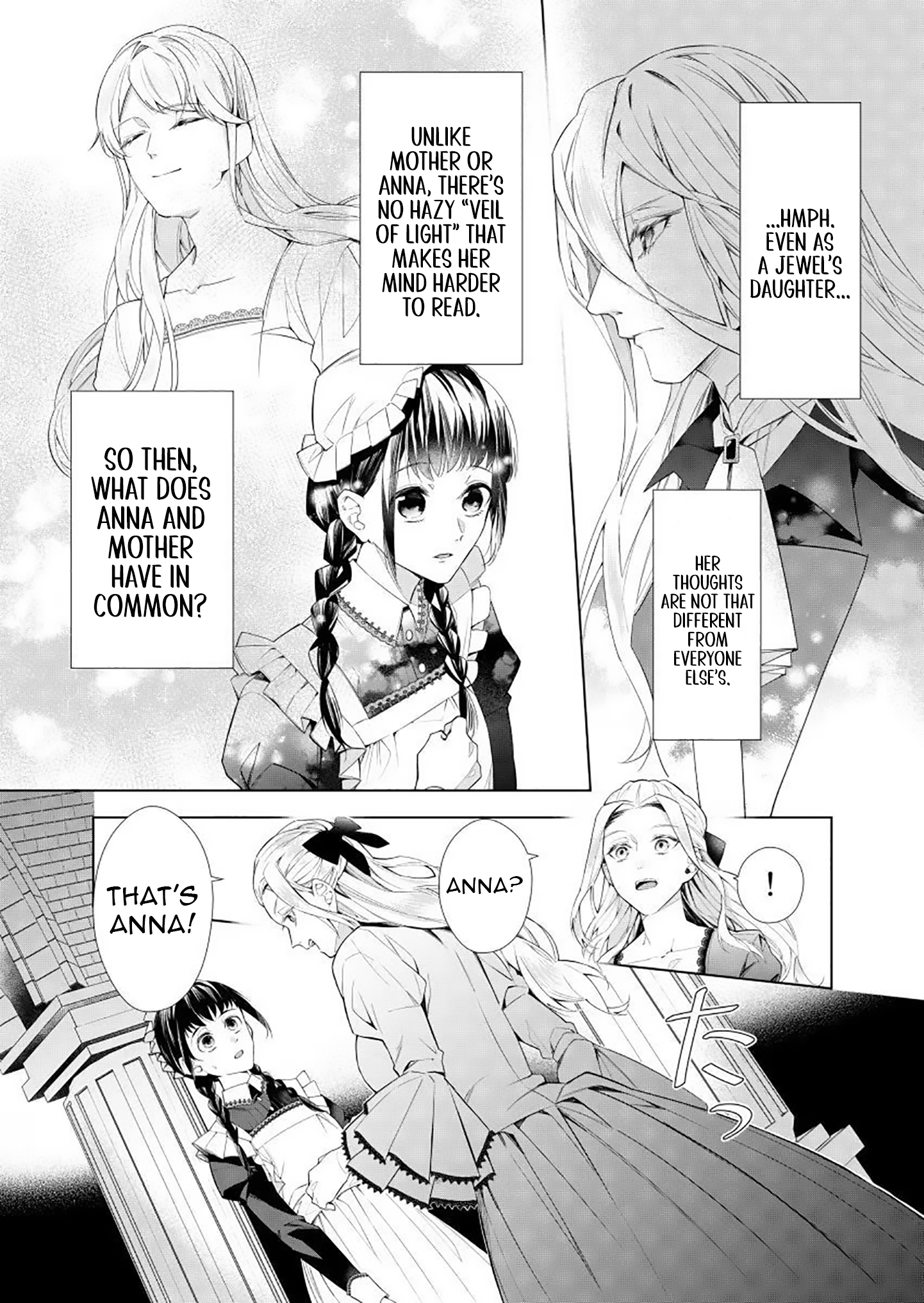 Houseki no Musume to Inou no Ouji Chapter 4 - Page 7