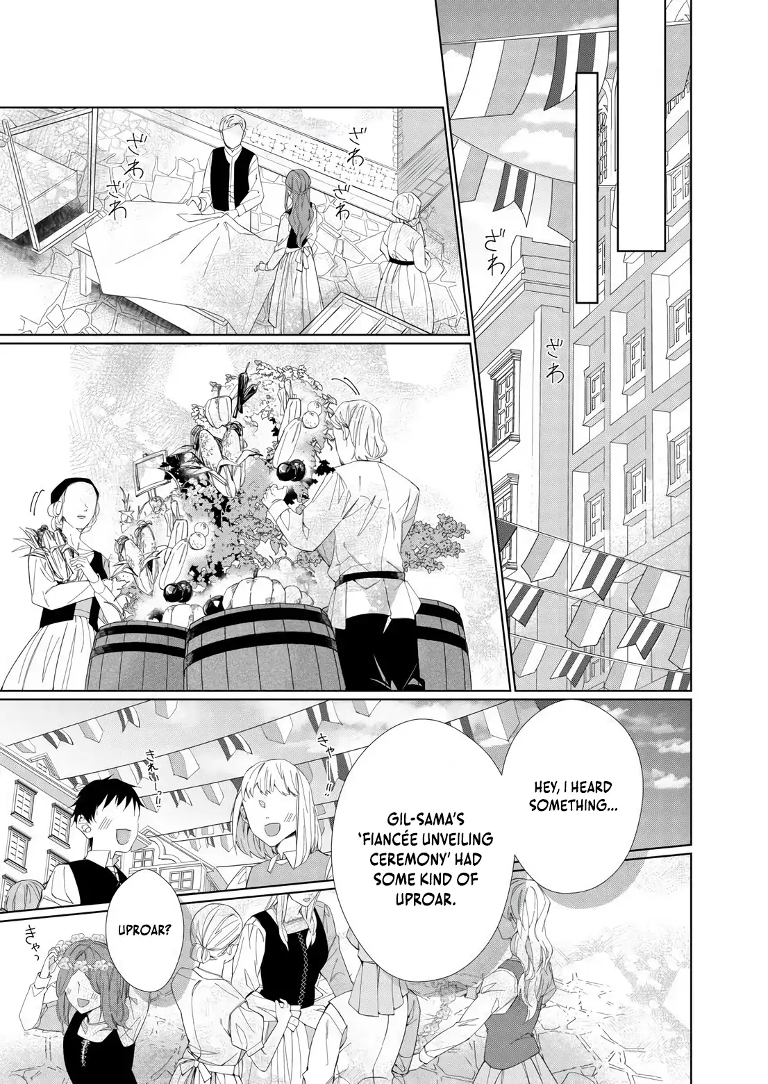 Houseki no Musume to Inou no Ouji Chapter 5 - Page 15