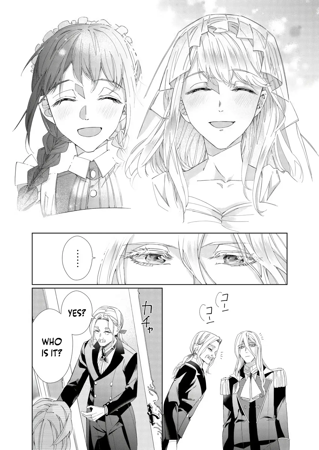Houseki no Musume to Inou no Ouji Chapter 5 - Page 23
