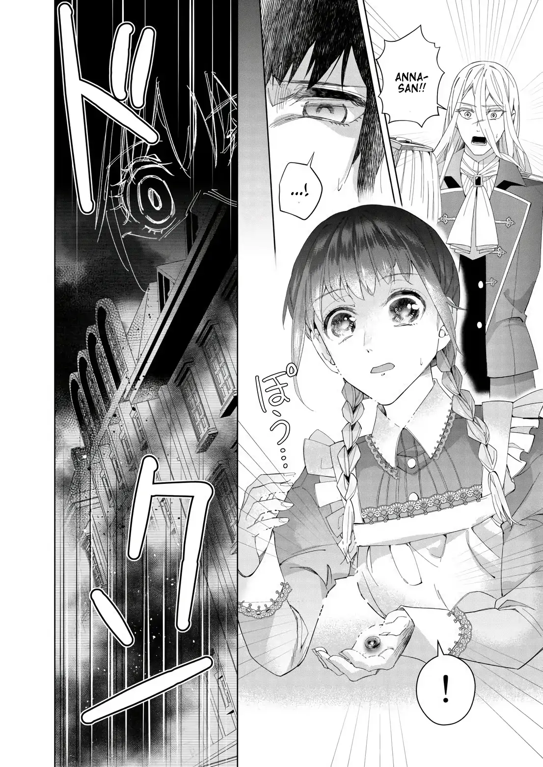 Houseki no Musume to Inou no Ouji Chapter 5 - Page 10