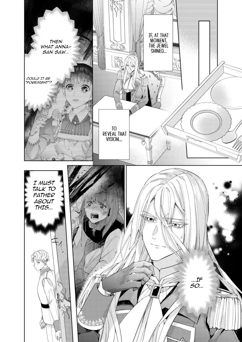 Houseki no Musume to Inou no Ouji Chapter 6 - Page 14