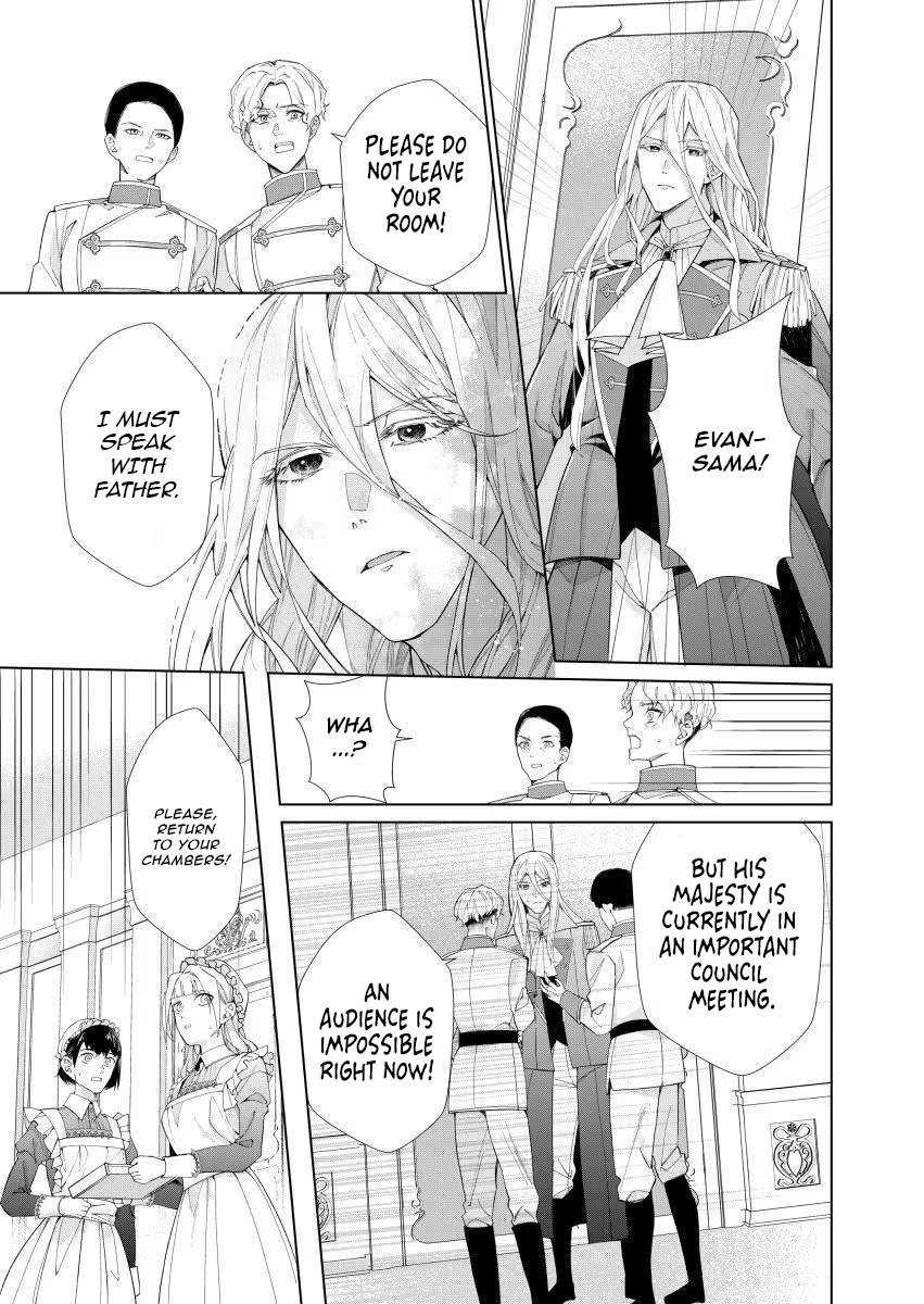 Houseki no Musume to Inou no Ouji Chapter 6 - Page 15