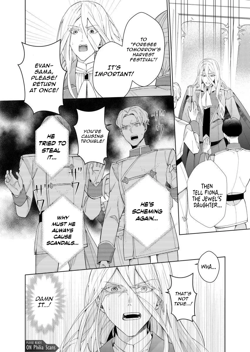 Houseki no Musume to Inou no Ouji Chapter 6 - Page 16
