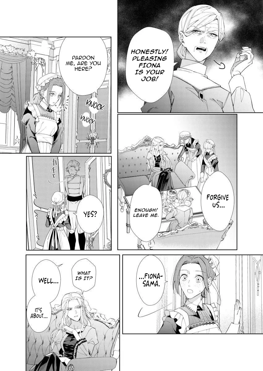 Houseki no Musume to Inou no Ouji Chapter 6 - Page 18