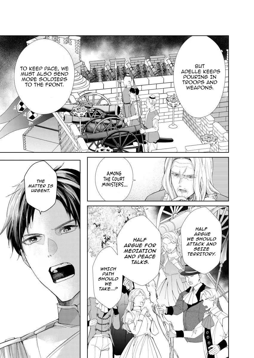 Houseki no Musume to Inou no Ouji Chapter 6 - Page 5