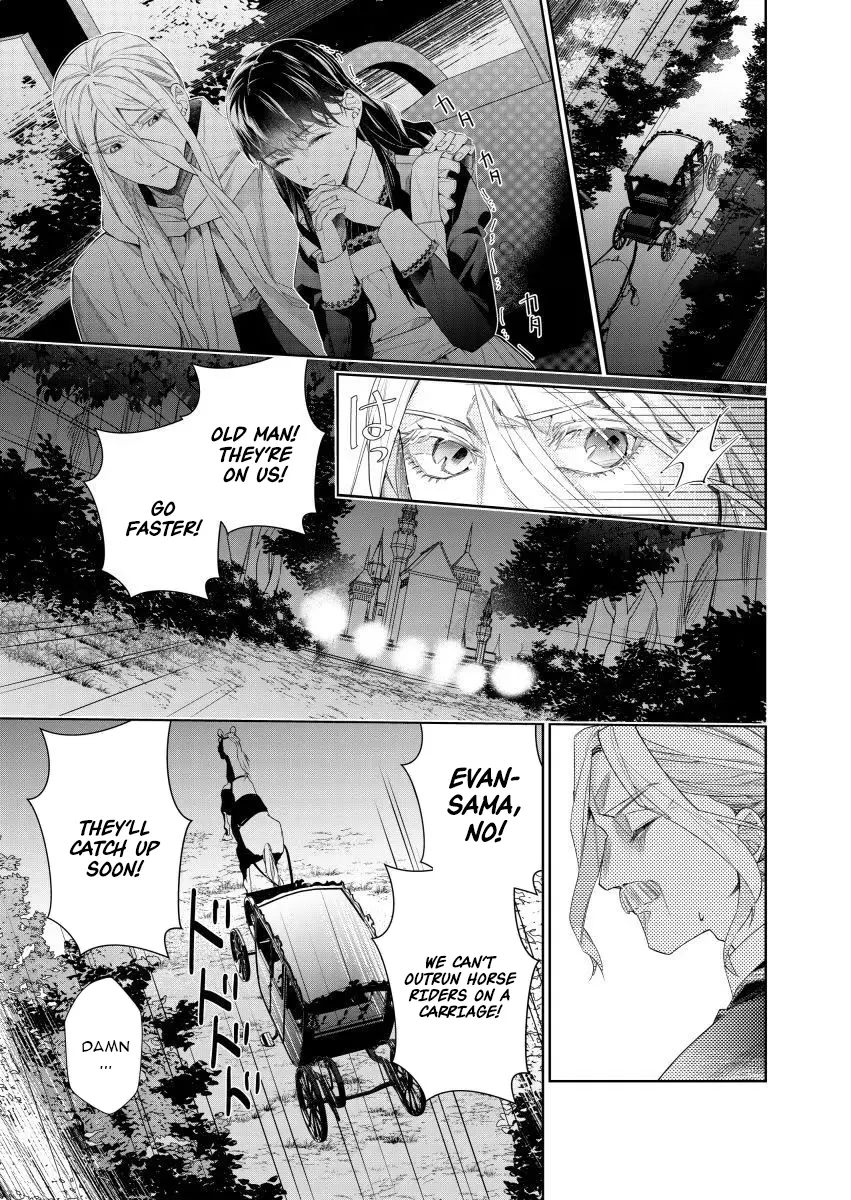 Houseki no Musume to Inou no Ouji Chapter 8 - Page 17