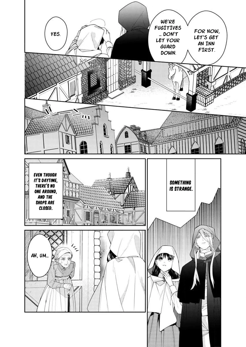 Houseki no Musume to Inou no Ouji Chapter 9 - Page 13