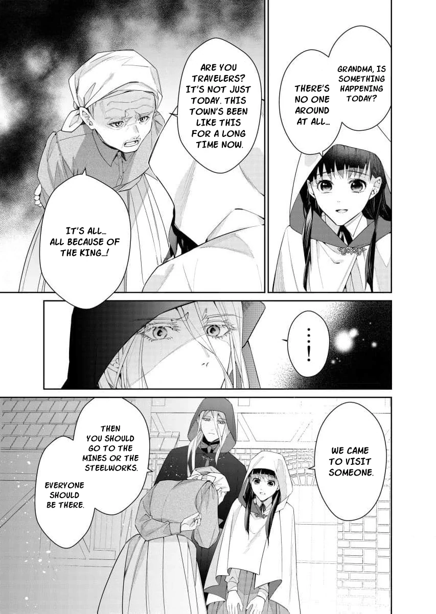 Houseki no Musume to Inou no Ouji Chapter 9 - Page 14