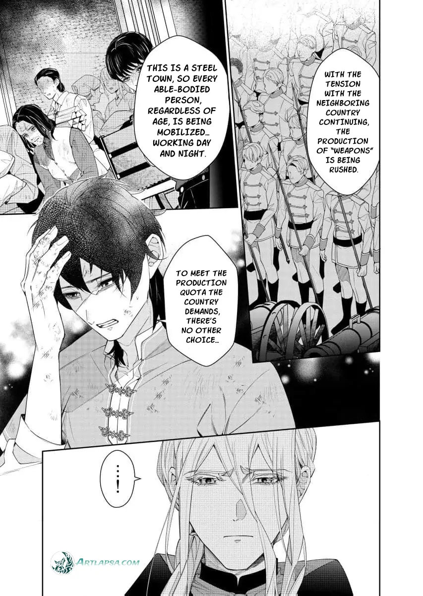 Houseki no Musume to Inou no Ouji Chapter 9 - Page 32