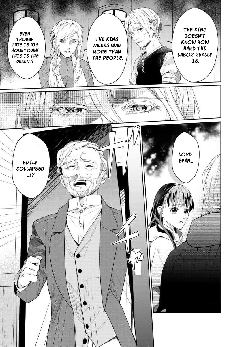 Houseki no Musume to Inou no Ouji Chapter 9 - Page 34