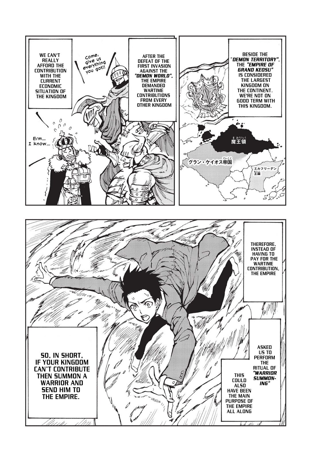 How a Realist Hero Rebuilt the Kingdom Chapter 1 - Page 16