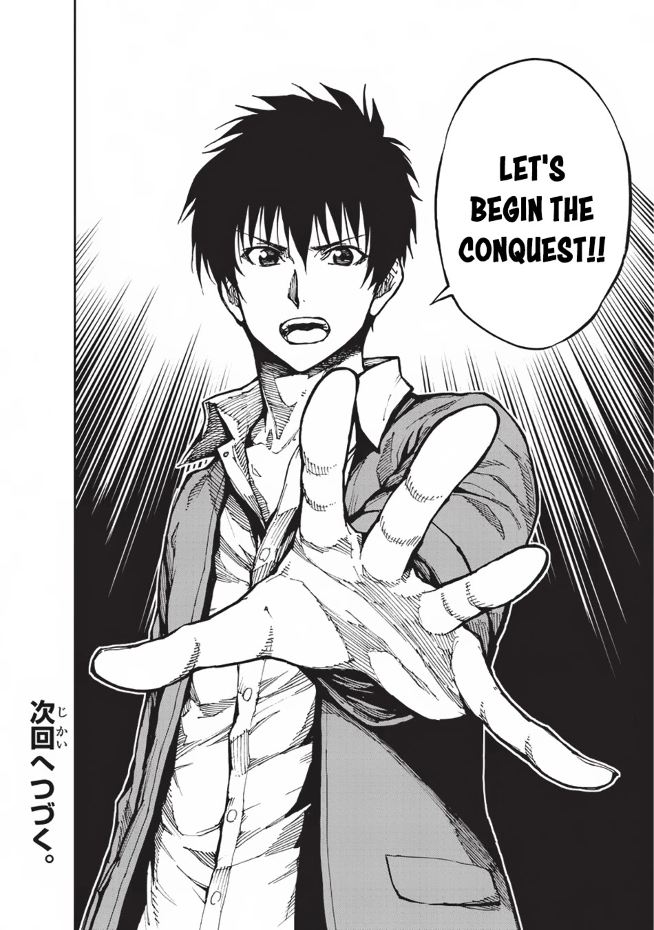 How a Realist Hero Rebuilt the Kingdom Chapter 12 - Page 28