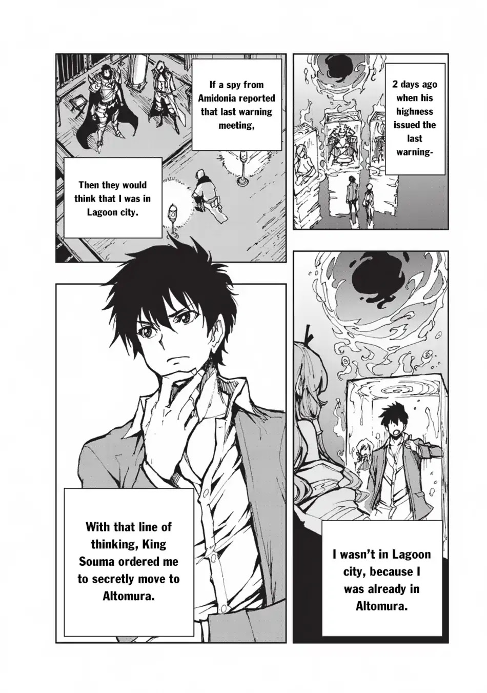 How a Realist Hero Rebuilt the Kingdom Chapter 16 - Page 17