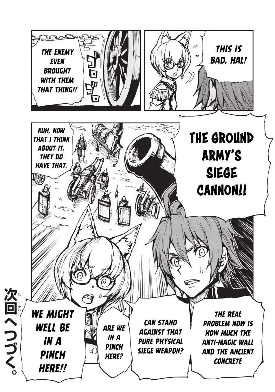 How a Realist Hero Rebuilt the Kingdom Chapter 16 - Page 29