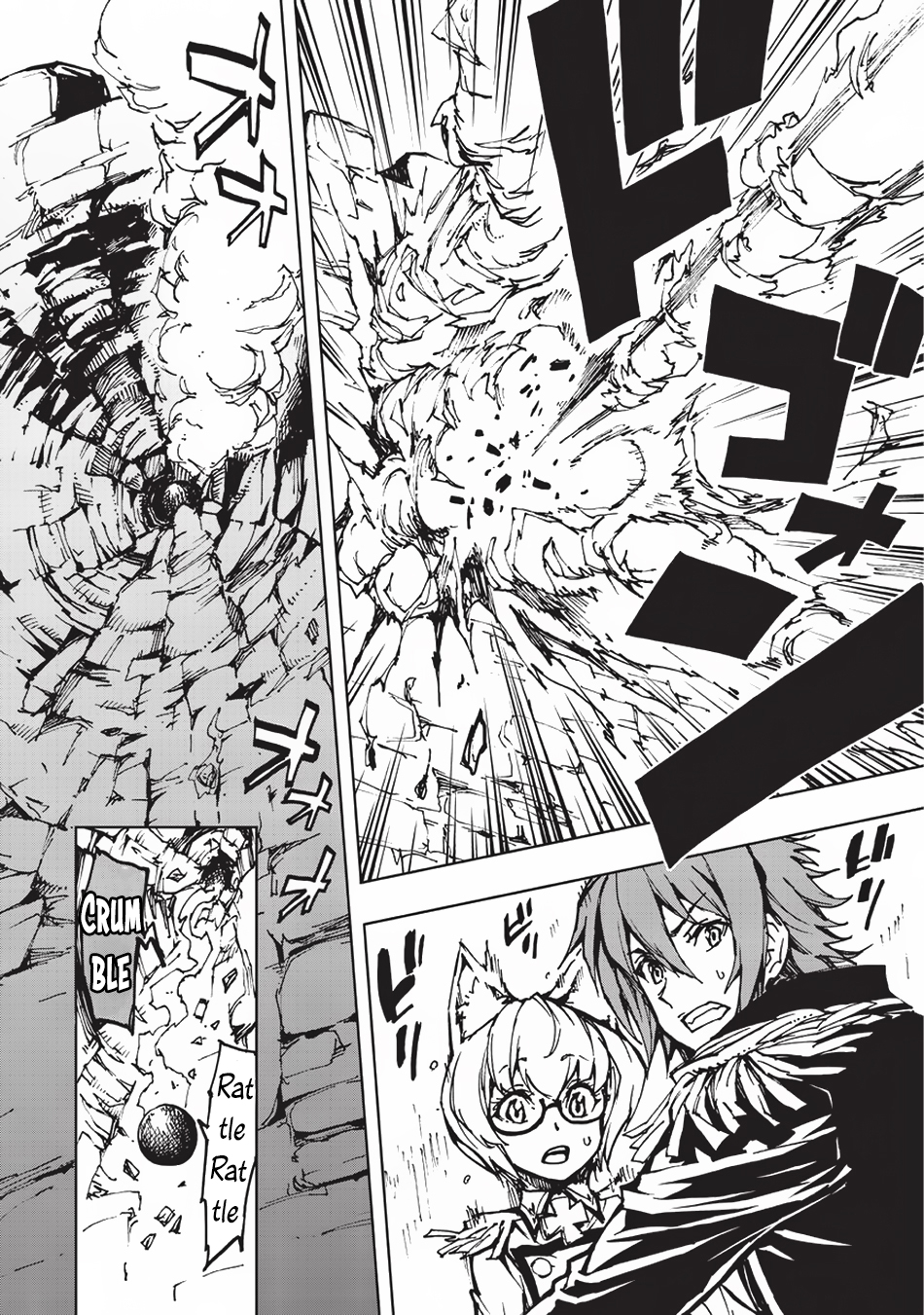 How a Realist Hero Rebuilt the Kingdom Chapter 17 - Page 3