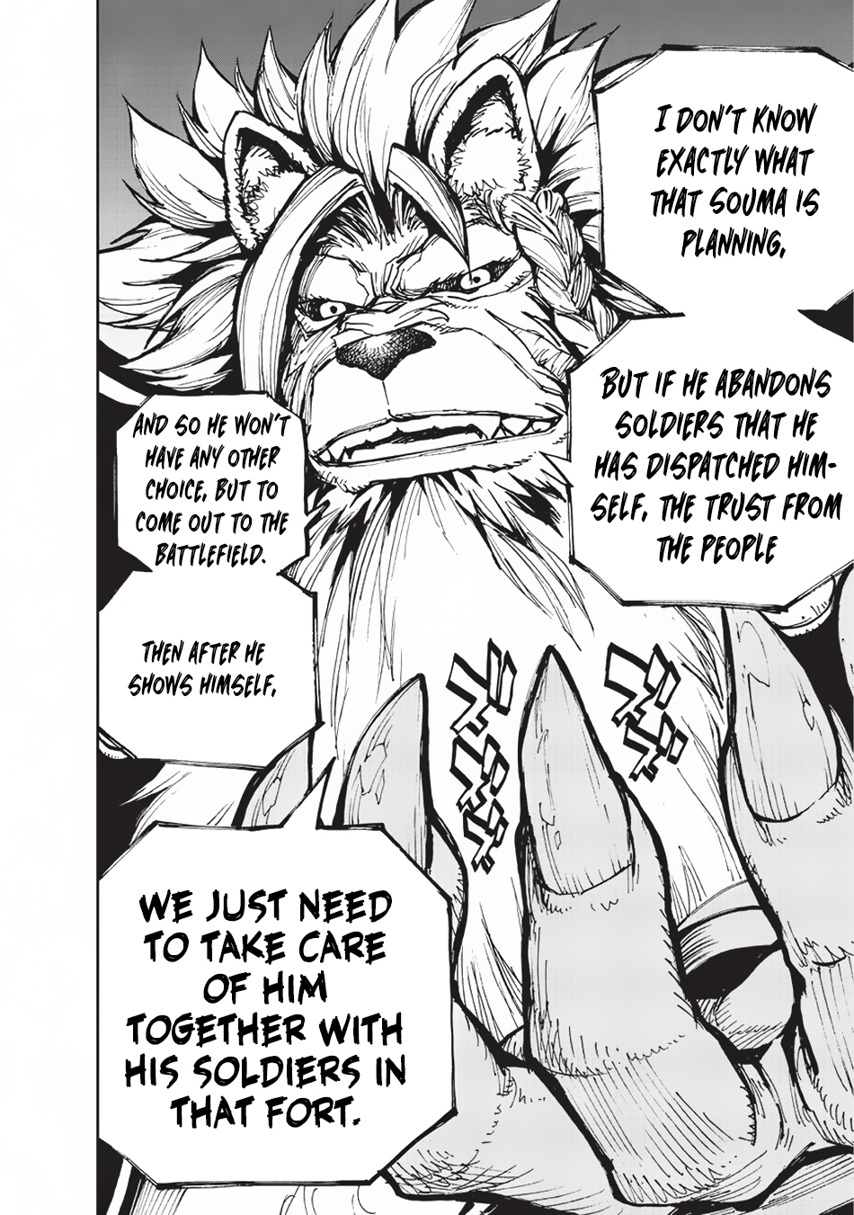How a Realist Hero Rebuilt the Kingdom Chapter 17 - Page 22