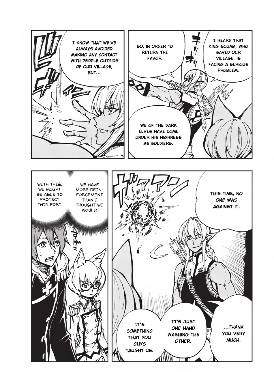 How a Realist Hero Rebuilt the Kingdom Chapter 17 - Page 9