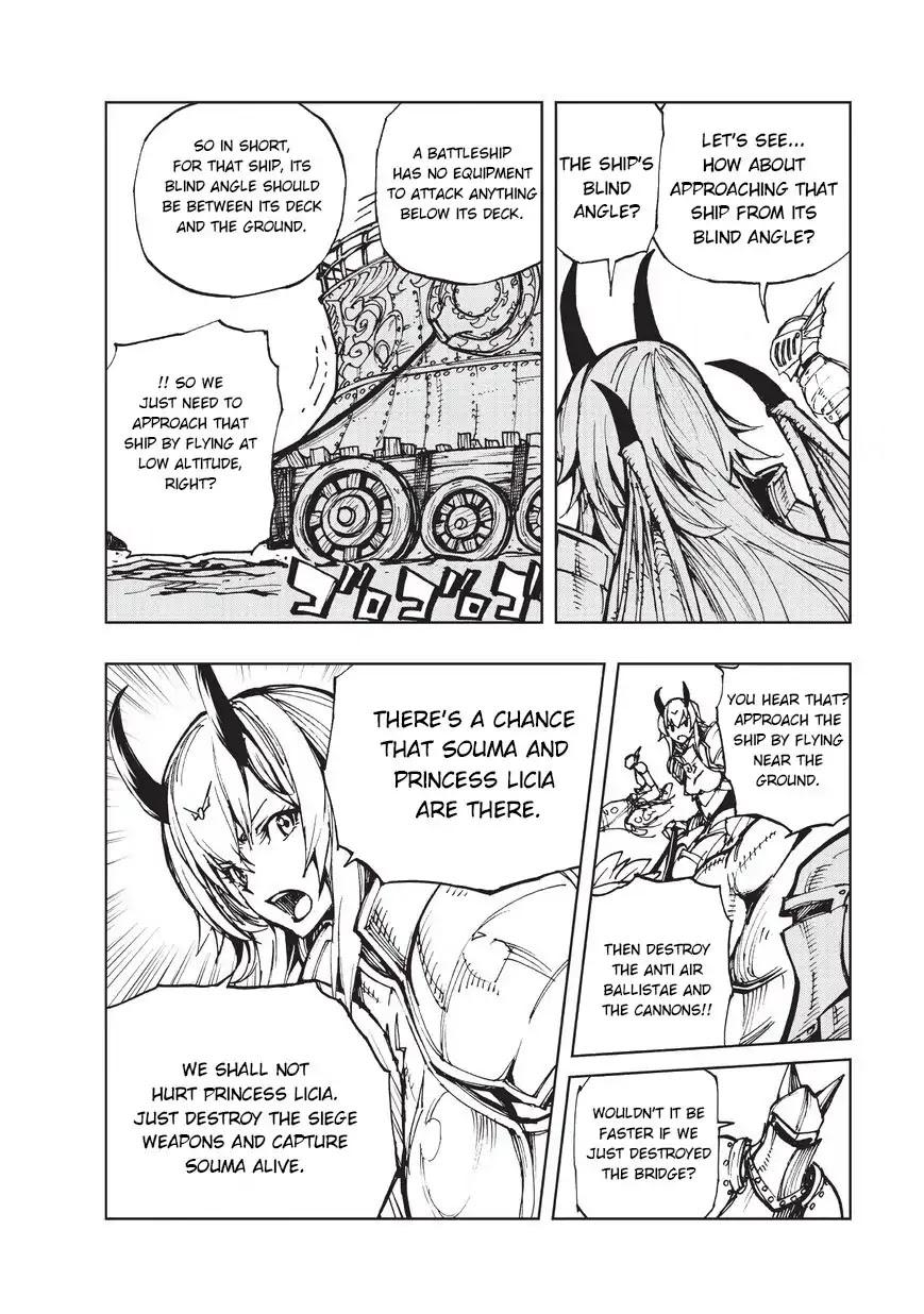 How a Realist Hero Rebuilt the Kingdom Chapter 18 - Page 21