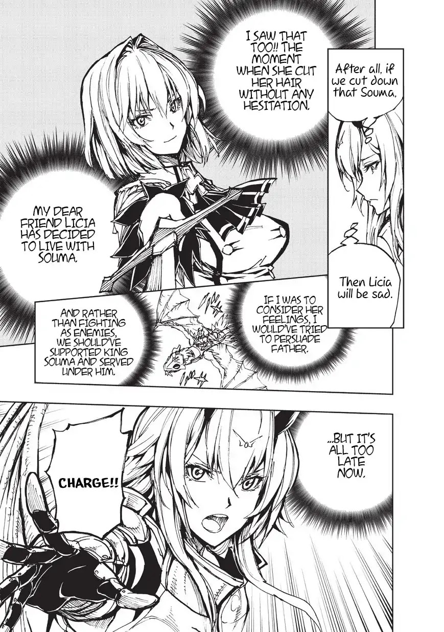 How a Realist Hero Rebuilt the Kingdom Chapter 18 - Page 22