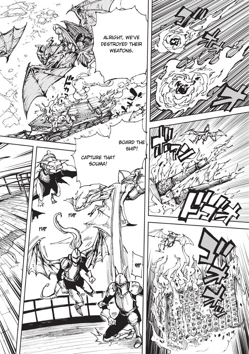 How a Realist Hero Rebuilt the Kingdom Chapter 18 - Page 25