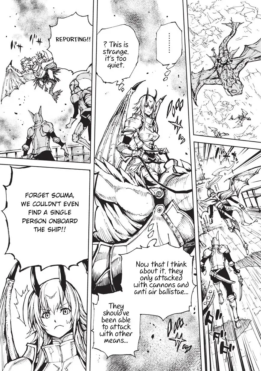 How a Realist Hero Rebuilt the Kingdom Chapter 18 - Page 26