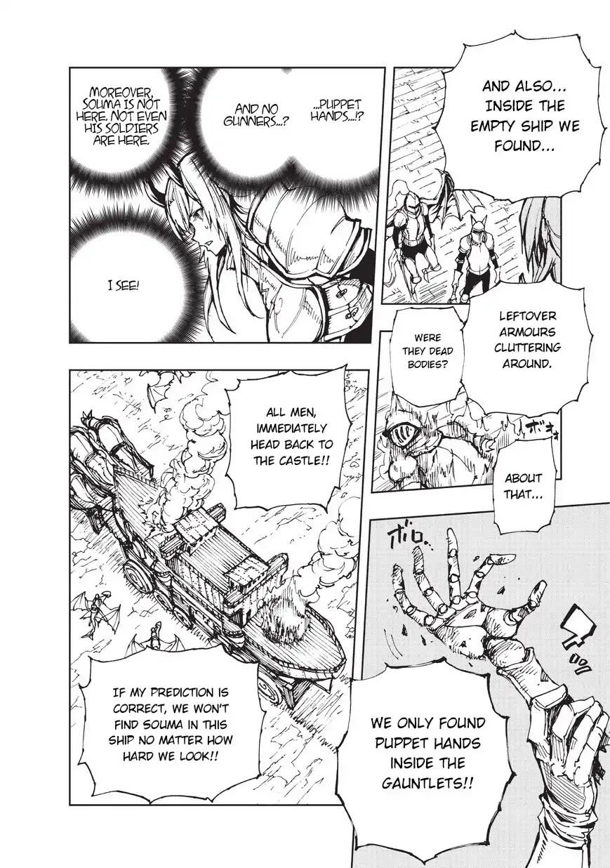 How a Realist Hero Rebuilt the Kingdom Chapter 18 - Page 27
