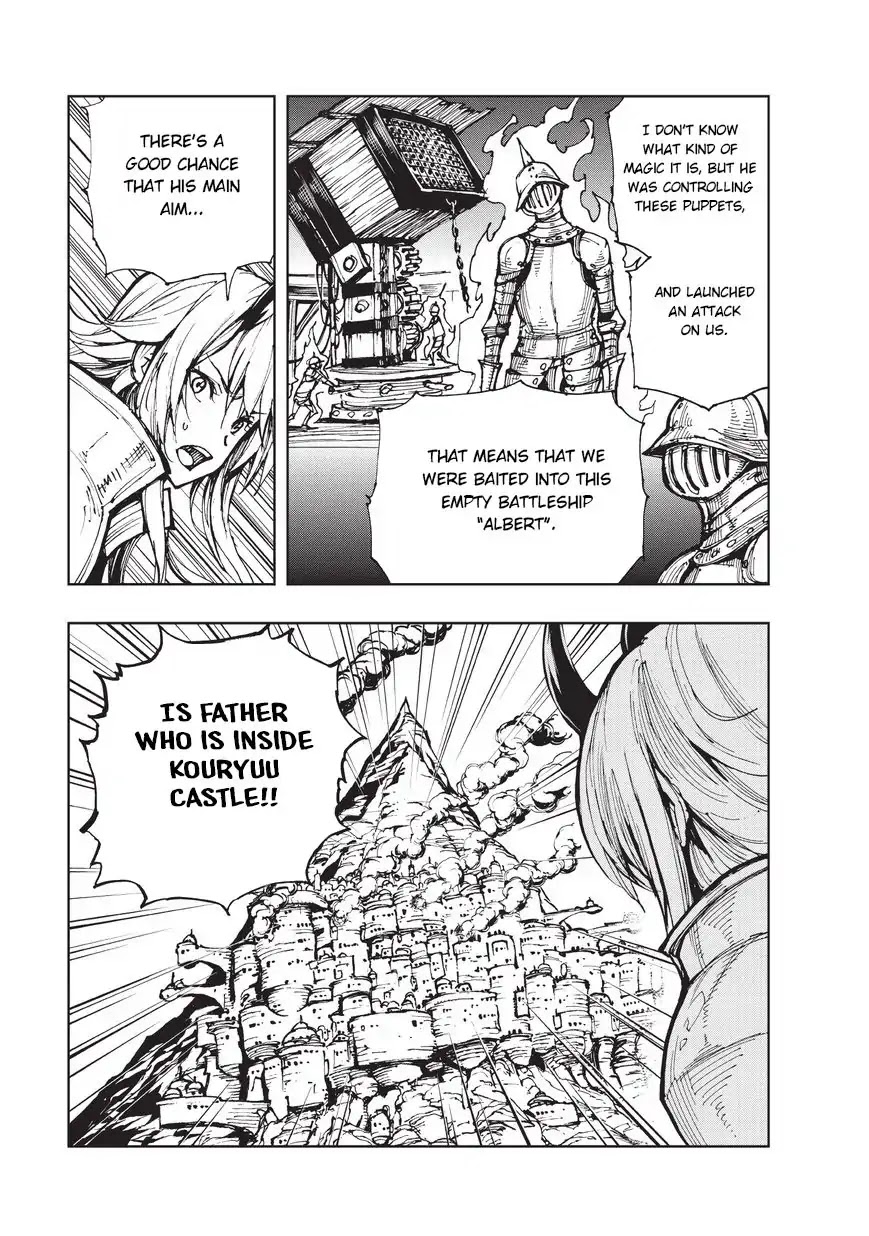 How a Realist Hero Rebuilt the Kingdom Chapter 18 - Page 28