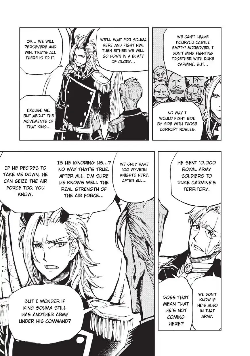 How a Realist Hero Rebuilt the Kingdom Chapter 18 - Page 4