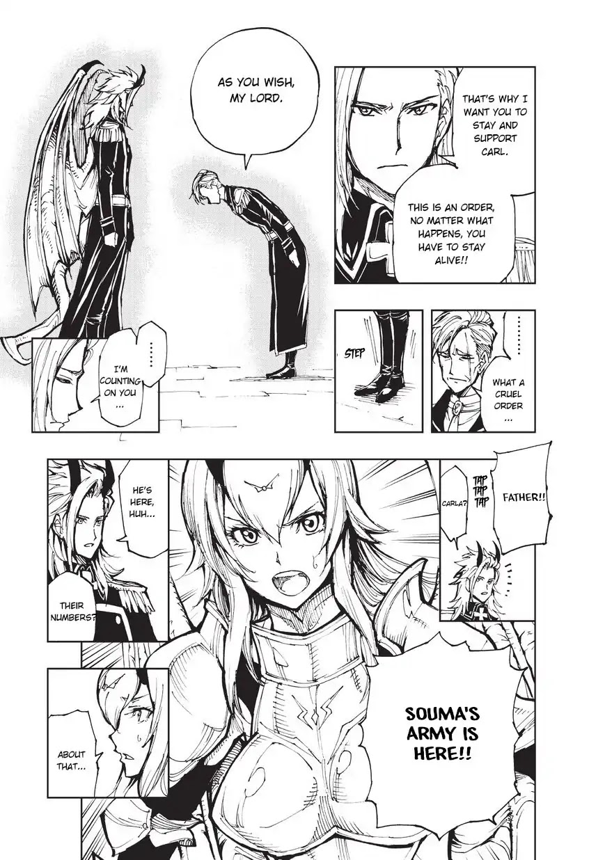 How a Realist Hero Rebuilt the Kingdom Chapter 18 - Page 6