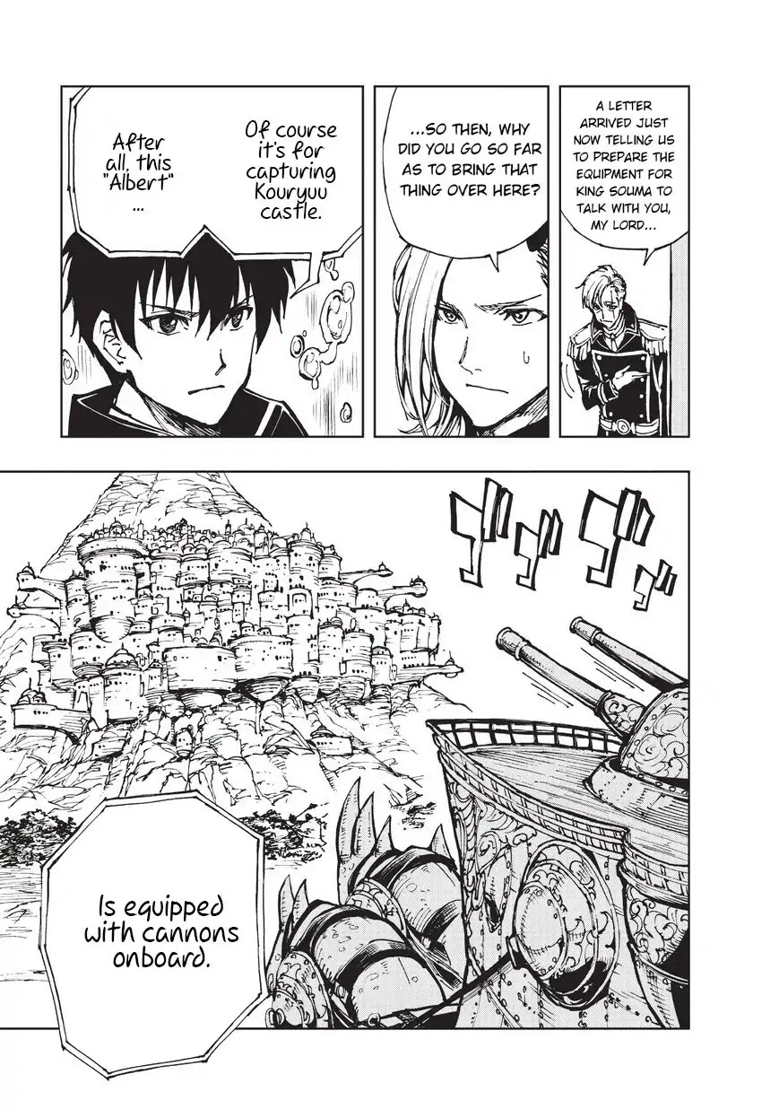 How a Realist Hero Rebuilt the Kingdom Chapter 18 - Page 10