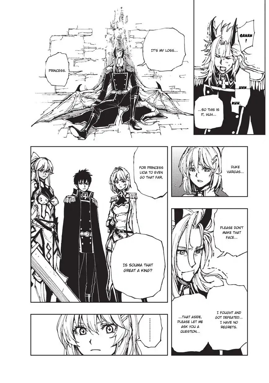 How a Realist Hero Rebuilt the Kingdom Chapter 19 - Page 15