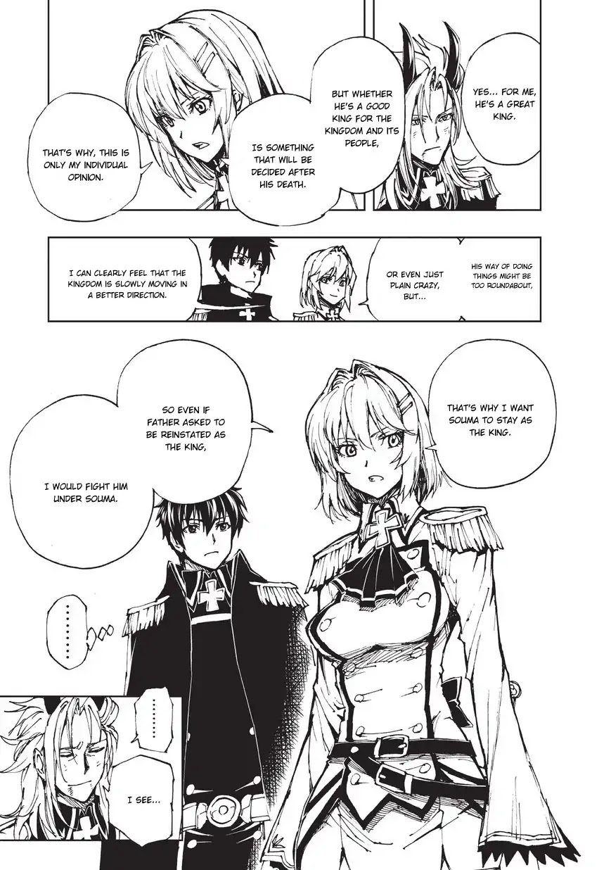 How a Realist Hero Rebuilt the Kingdom Chapter 19 - Page 16