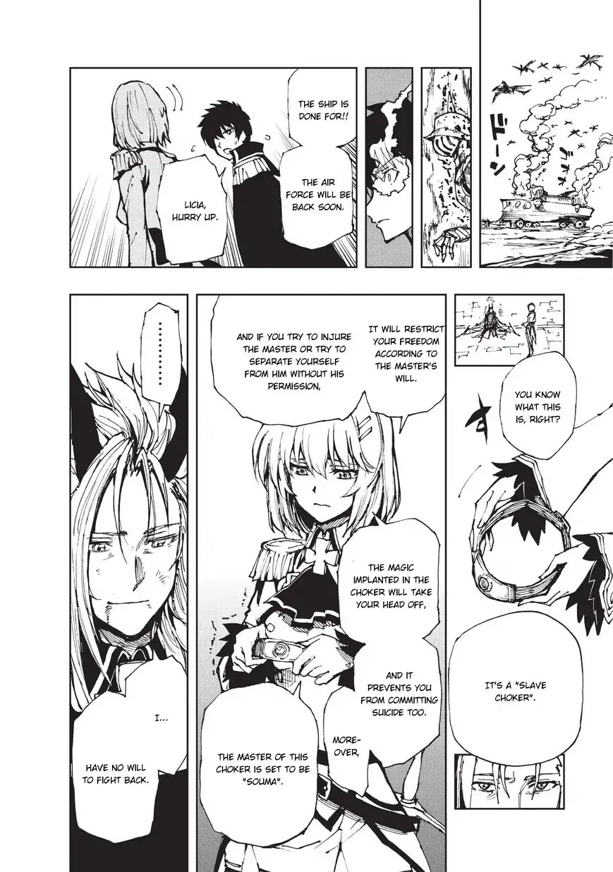 How a Realist Hero Rebuilt the Kingdom Chapter 19 - Page 17