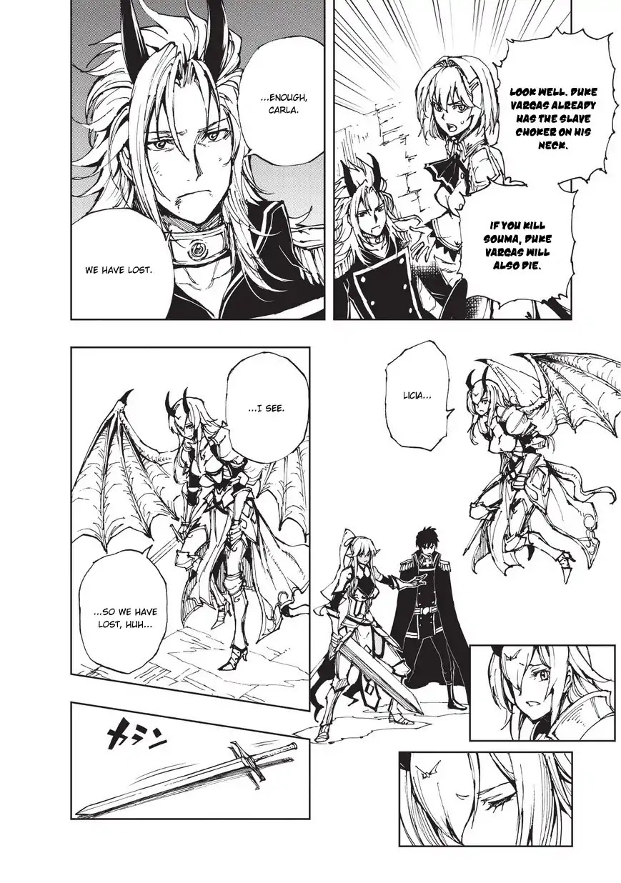 How a Realist Hero Rebuilt the Kingdom Chapter 19 - Page 19