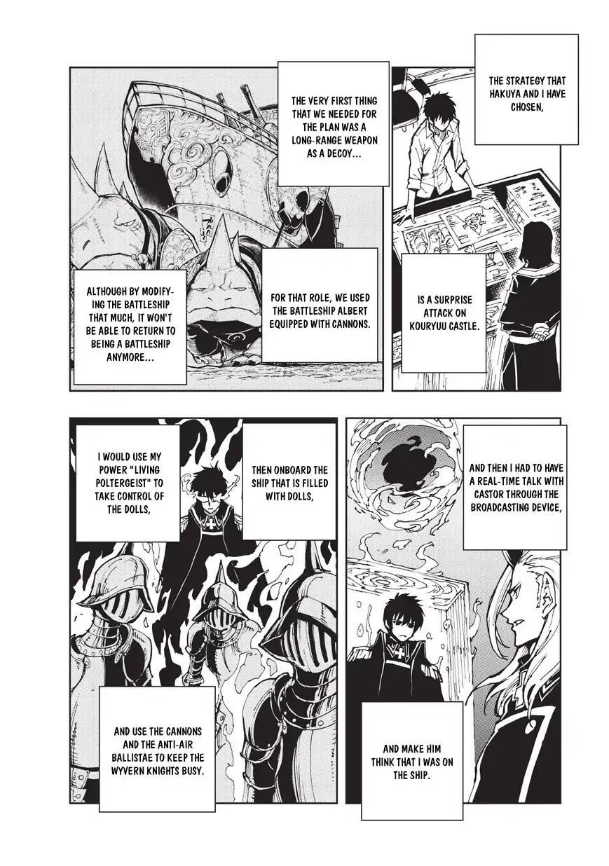 How a Realist Hero Rebuilt the Kingdom Chapter 19 - Page 3