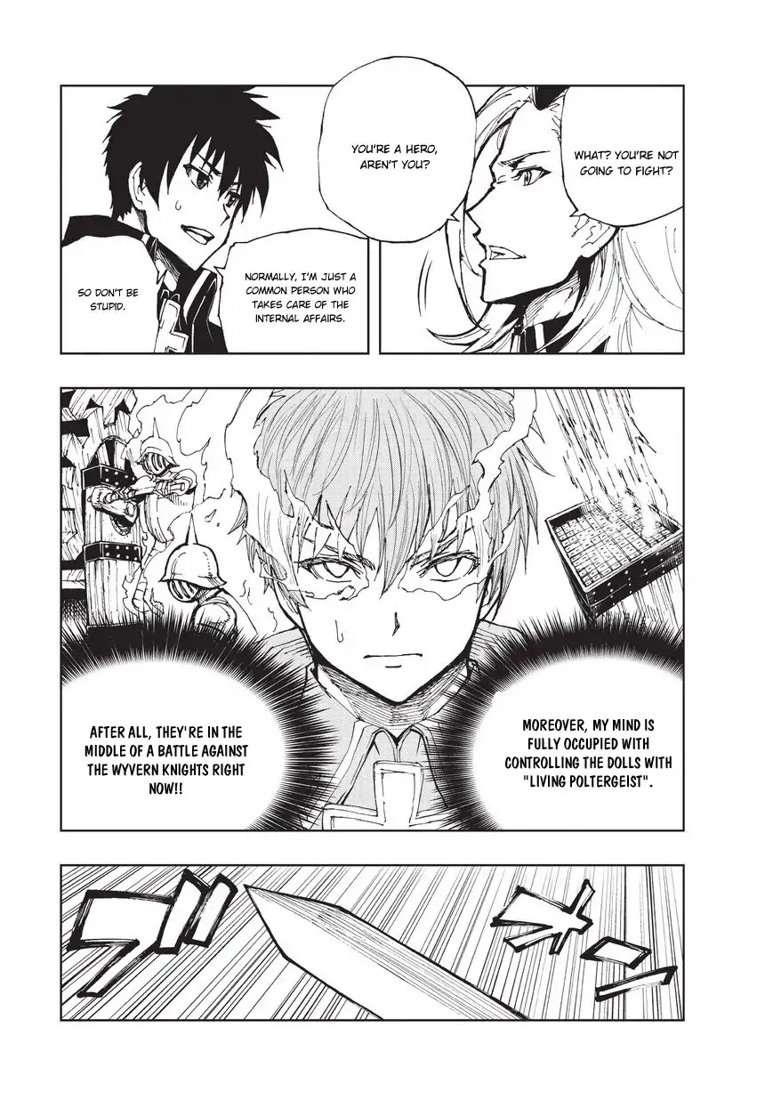 How a Realist Hero Rebuilt the Kingdom Chapter 19 - Page 8