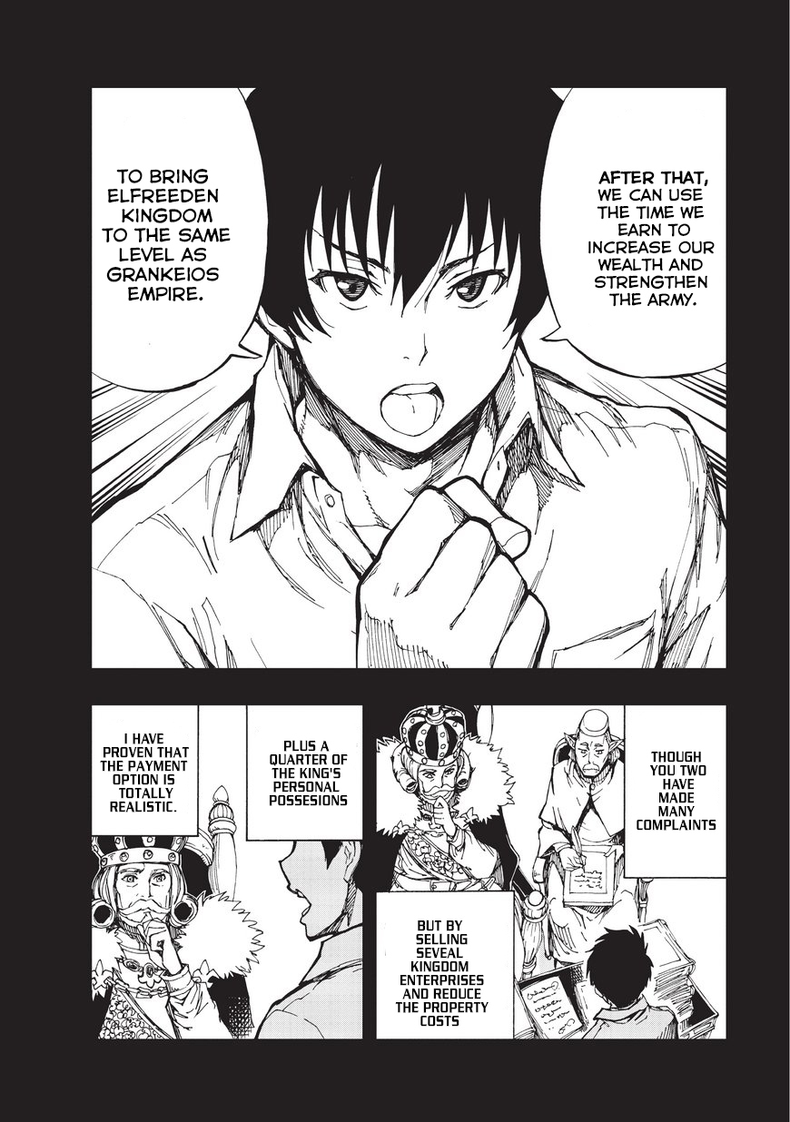 How a Realist Hero Rebuilt the Kingdom Chapter 2 - Page 11