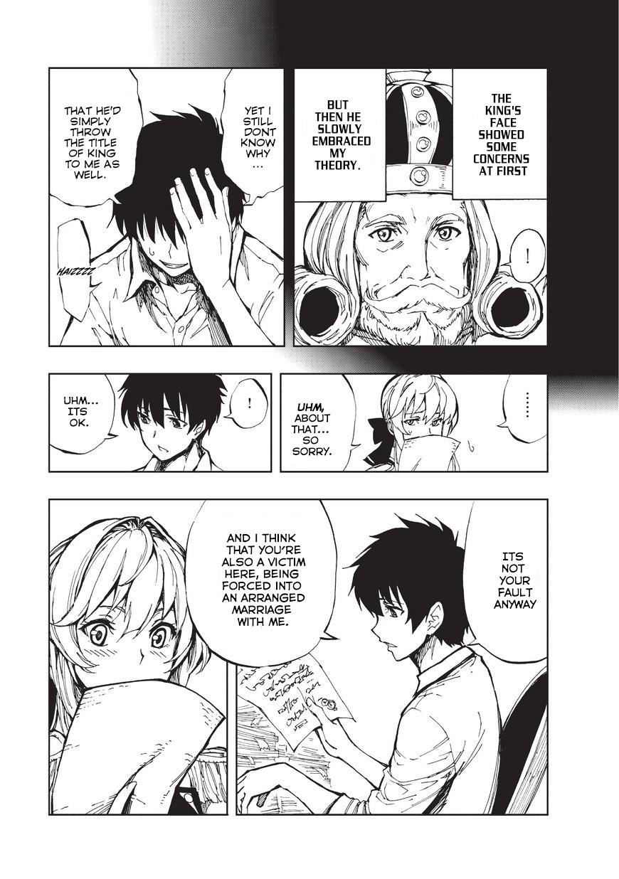 How a Realist Hero Rebuilt the Kingdom Chapter 2 - Page 12